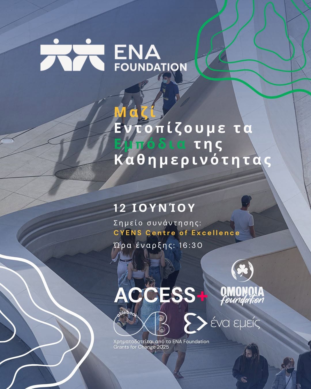 Το OMONOIA Foundation στηρίζει τη Δράση Χαρτογράφησης Προσβασιμότητας ACCESS+