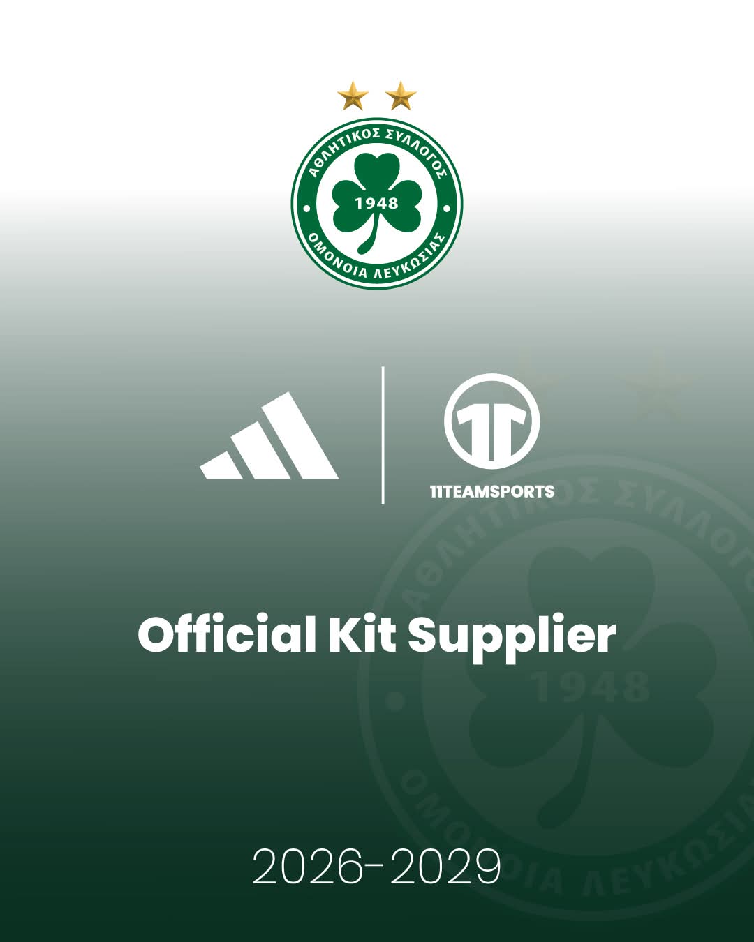 Επιβεβαίωση Ο24: Συνεχίζει με Adidas η ΟΜΟΝΟΙΑ…