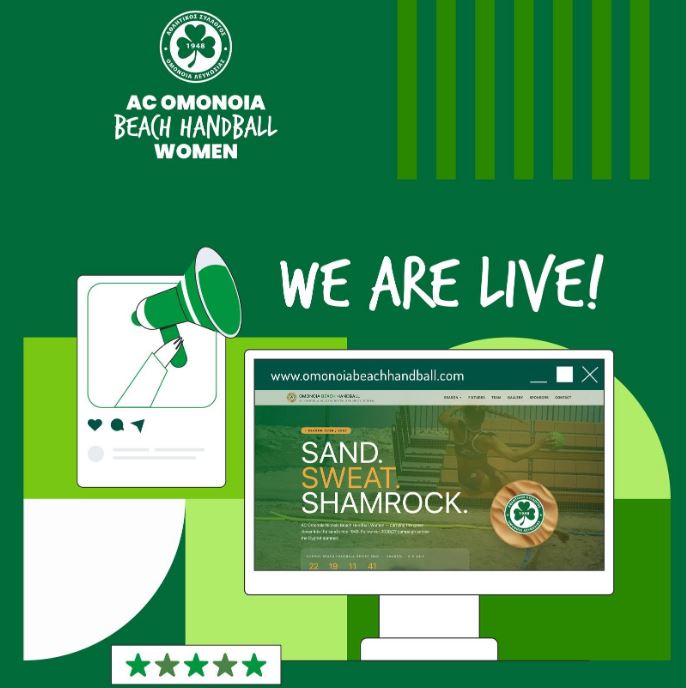 Στον αέρα το νέο Web Site του τμήματος Beach Handball