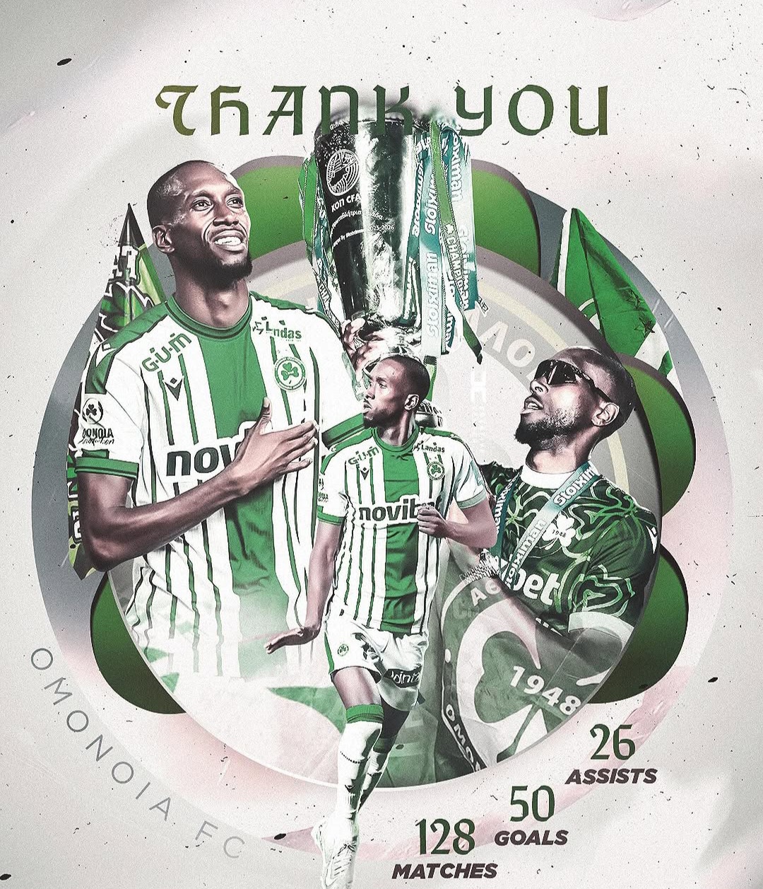 Apoxwrisi semedo omonoia