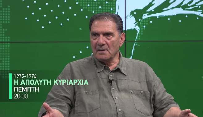 «1975-76 | Η ΑΠΟΛΥΤΗ ΚΥΡΙΑΡΧΙΑ»: Απόψε το αφιέρωμα στην πρωταθλήτρια