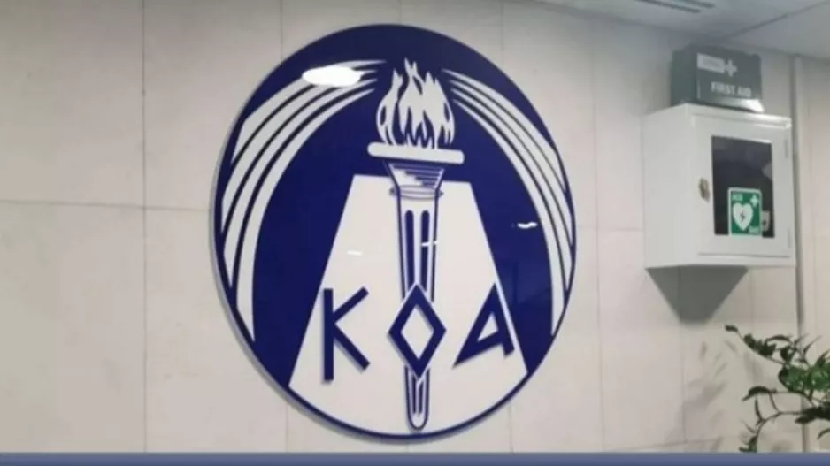 Ανακοίνωση από τον ΚΟΑ για τα ευρύτατα της ελεκτικής υπηρεσίας…