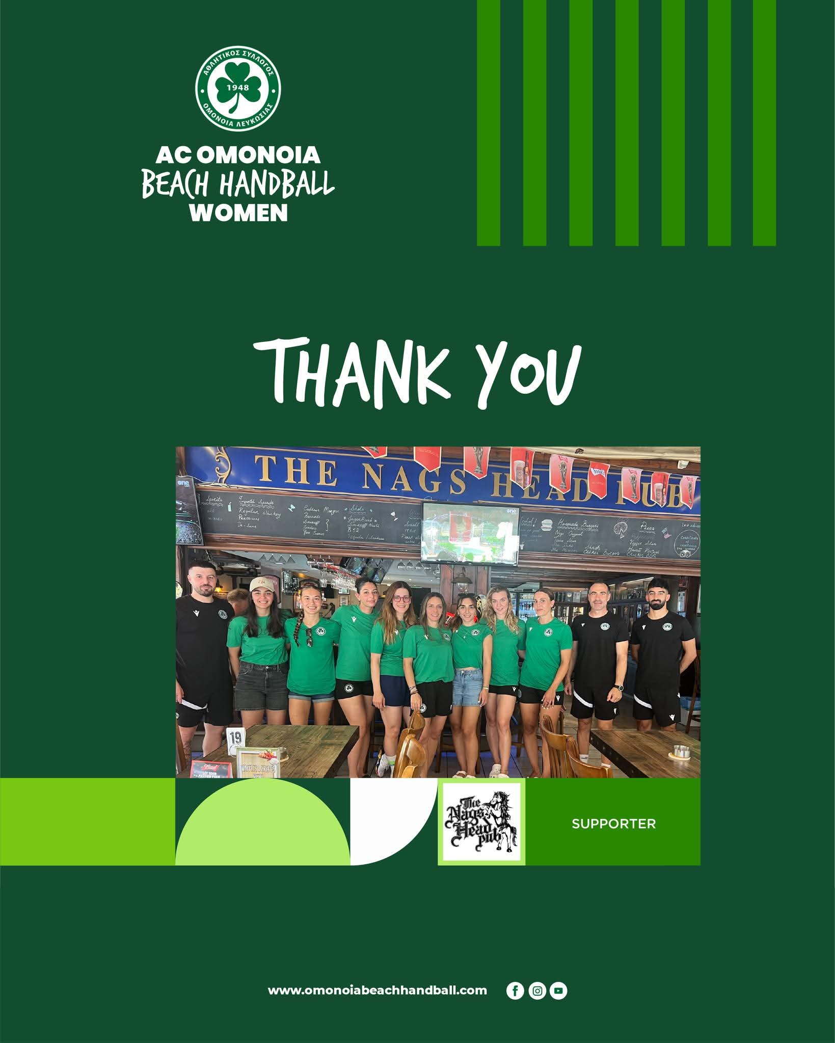 Ευχαριστίες από το τμήμα Beach Handball της ΟΜΌΝΟΙΑΣ