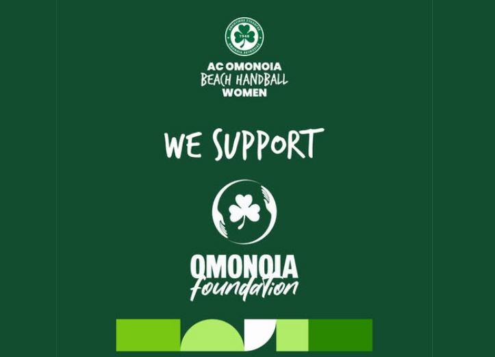 Δίπλα στο Οmonoia Foundation η ομάδα Beach Handball